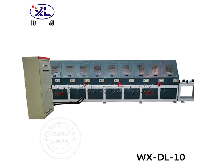 WX-DL-10