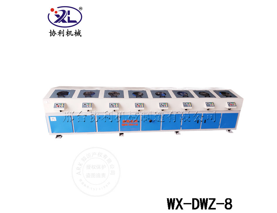 WX-DWZ-8